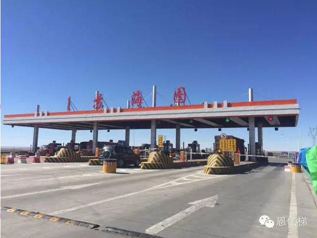 恩億梯UPS及參數(shù)穩(wěn)壓電源中標(biāo)內(nèi)蒙古S218線一級公路項(xiàng)目 恩億梯UPS及參數(shù)穩(wěn)壓電源中標(biāo)內(nèi)蒙古S218線一級公路項(xiàng)目